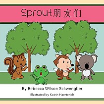 Sprout pengyoumen