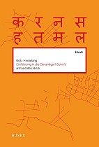 Einführung in die Devanagari-Schrift anhand des Hindi