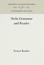 Urdu Grammar and Reader