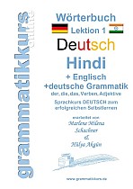 Wörterbuch Deutsch - Hindi- Englisch Niveau A1 Lektion 1