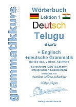 Wörterbuch Deutsch - Telugu - Englisch A1 Lektion 1