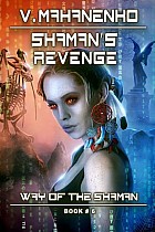 Shaman's Revenge (The Way of the Shaman: Book #6): LitRPG Series