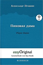 Pikovaya Dama / Pique Dame (mit kostenlosem Audio-Download-Link)