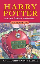 Harry Potter a me ka P¿haku Akeakamai