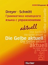 Lehr- und Übungsbuch der deutschen Grammatik - aktuell. Russische Ausgabe / Lehrbuch