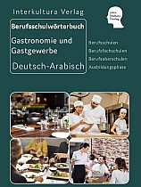 Interkultura Berufsschulwörterbuch für Gastronomie und Gastgewerbe. Deutsch-Arabisch