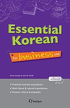 Essential Korean for Business Use