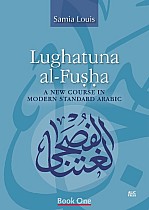 Lughatuna Al-Fusha