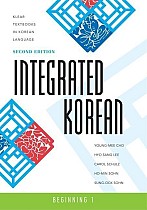 Integrated Korean