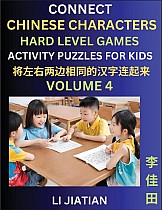 Hard Level Chinese Character Puzzles for Kids (Volume 6)