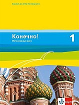 Konetschno! Band 1. Russisch als 3. Fremdsprache. Intensivnyj Kurs. Schülerbuch