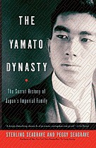 The Yamato Dynasty