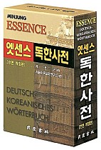 Minjungs Essence Deutsch-Koreanisches Wörterbuch