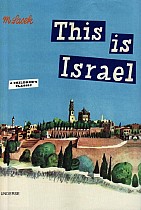 This Is Israel: A Children's Classic