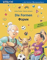 Die Formen. Deutsch-Ukrainisch