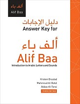 Answer Key for Alif Baa