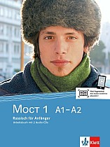 Moct 1. Arbeitsbuch mit 2 Audio-CD. Überarbeitete Ausgabe