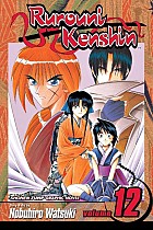 Rurouni Kenshin, Vol. 12