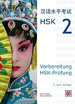 Vorbereitung HSK-Prüfung. HSK 2