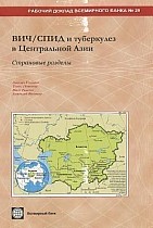 Hiv/AIDS and Tuberculosis in Central Asia: Country Profiles