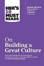 HBR's 10 Must Reads on Building a Great Culture (with bonus article 