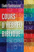 Cours d'hébreu biblique