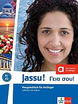 Jassu! A1/A2. Lehrbuch und Audio-CD