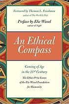 An Ethical Compass