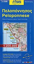 Peloponnese  1 : 200 000