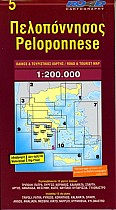 Peloponnese 1 : 200 000