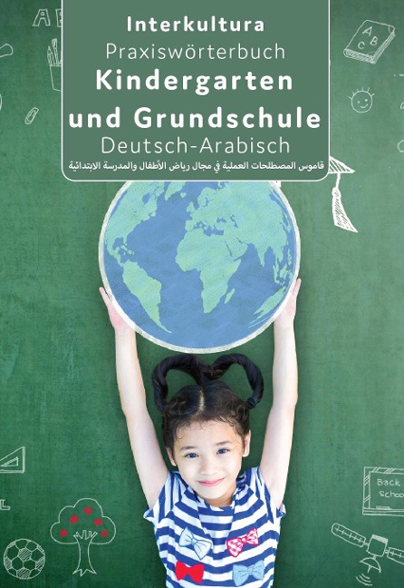 Interkultura Praxiswörterbuch für Kindergarten und Grundschule