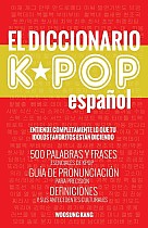 El Diccionario KPOP (Espanol)